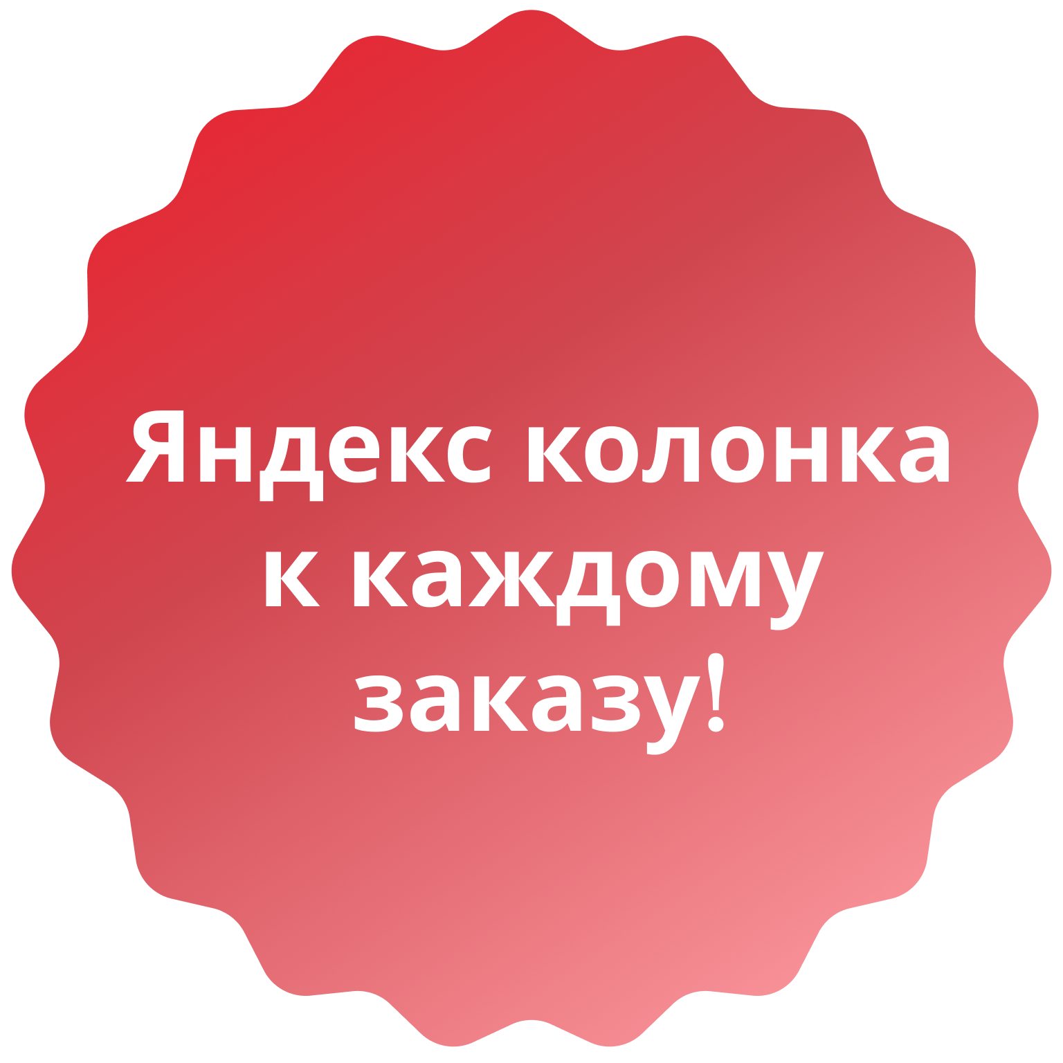 Заголовок